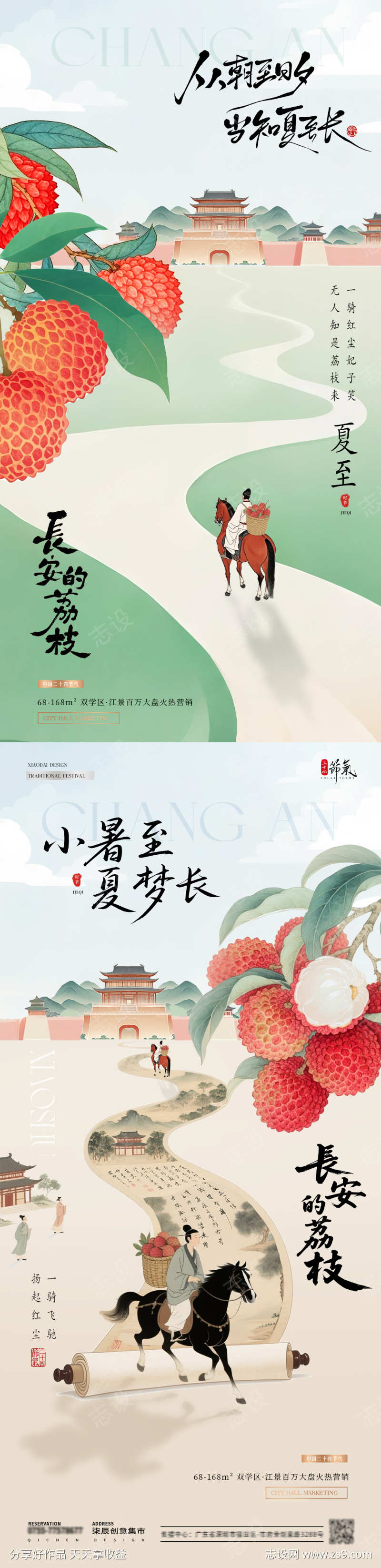 -设计导航-shejidh.cn