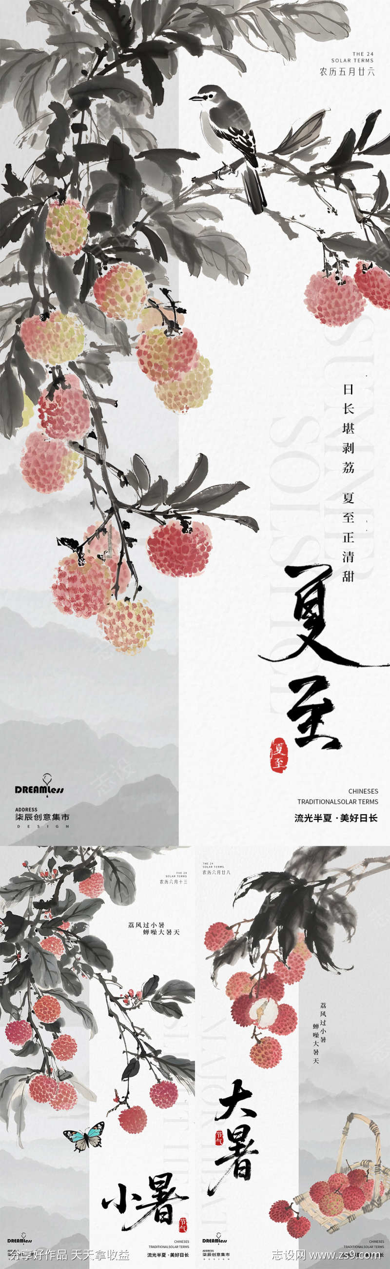 -设计导航-shejidh.cn