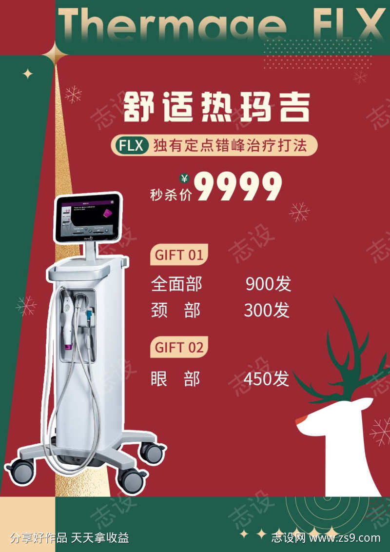 -设计导航-shejidh.cn