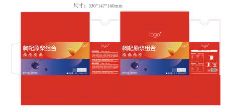 枸杞原浆组合装_源文件下载_AI格式_6544X3060像素-设计,提手盒,植物-作品编号:2025061013337420-志设-zs9.com