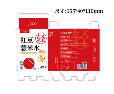 红豆薏米水盒子包装_源文件下载_AI格式_2493X2051像素-盒子包装,饮料,薏米-作品编号:2025061013439843-志‛ۛ设˘网