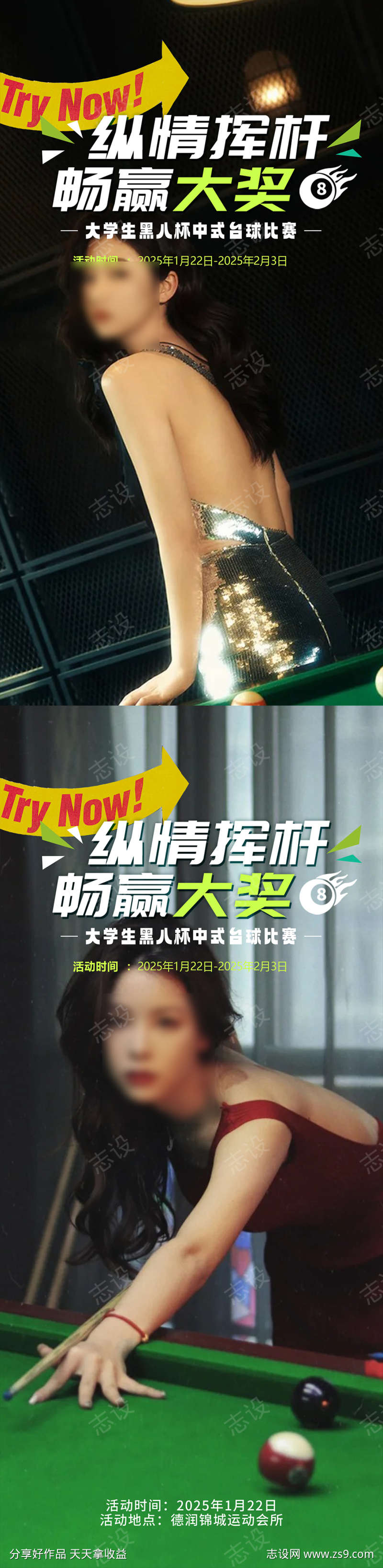 -设计导航-shejidh.cn