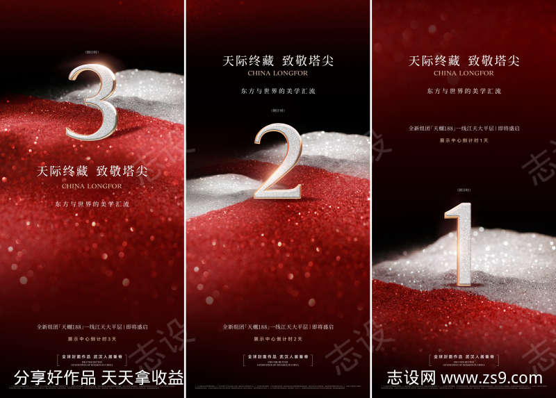 -设计导航-shejidh.cn