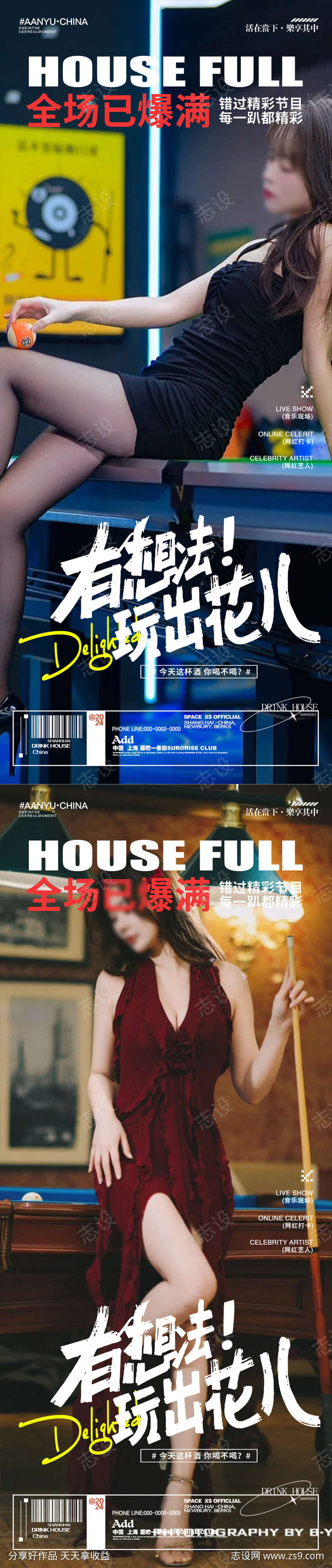 -设计导航-shejidh.cn