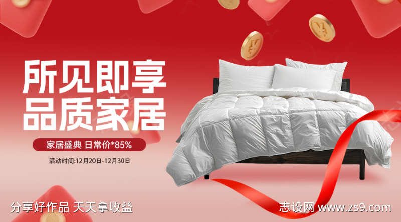 -设计导航-shejidh.cn