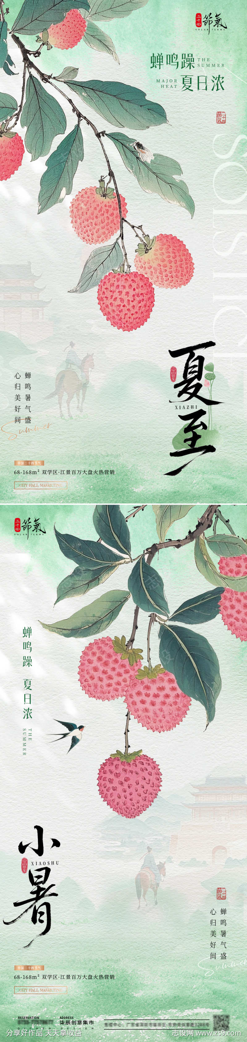 -设计导航-shejidh.cn
