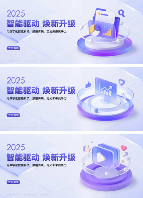 数字化智能科技背景_源文件下载_PSD格式_2400X1080像素-科技,AI,智能-作品编号:2025061014529767-志,设˓网
