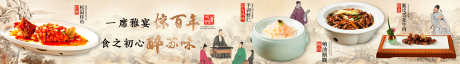 美食五连图海报_源文件下载_PSD格式_8000X1120像素-创意,五连图,美食-作品编号:2025061014109863-志设-zs9.com