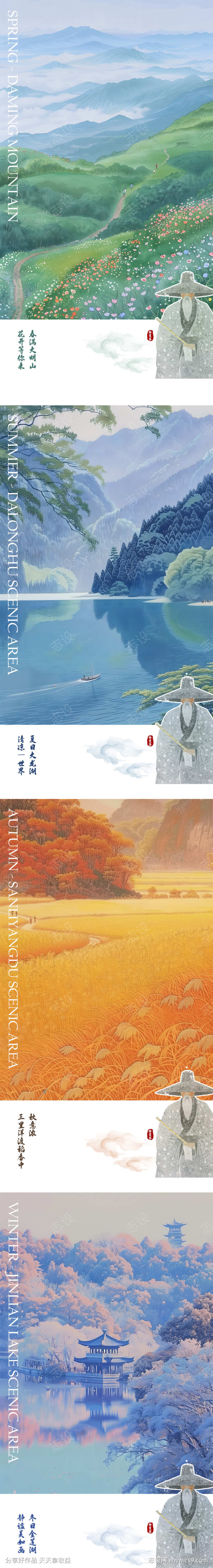 -设计导航-shejidh.cn