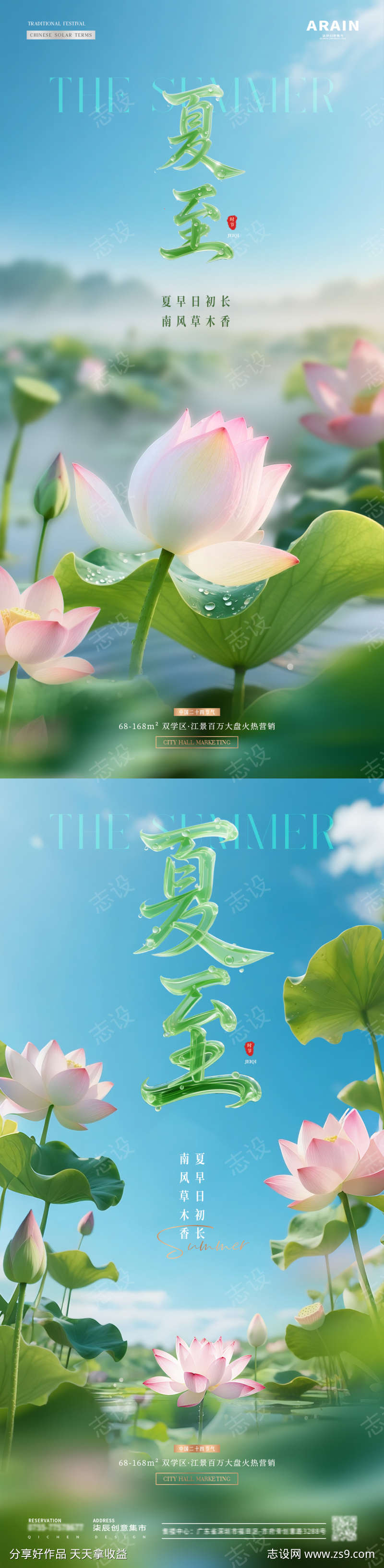 -设计导航-shejidh.cn