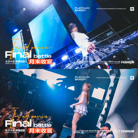 酒吧收官海报_源文件下载_PSD格式_1600X1600像素-高端,收官,海报-作品编号:2025061015569091-志˙设ʹ֣֤֚֫֗ׄ网