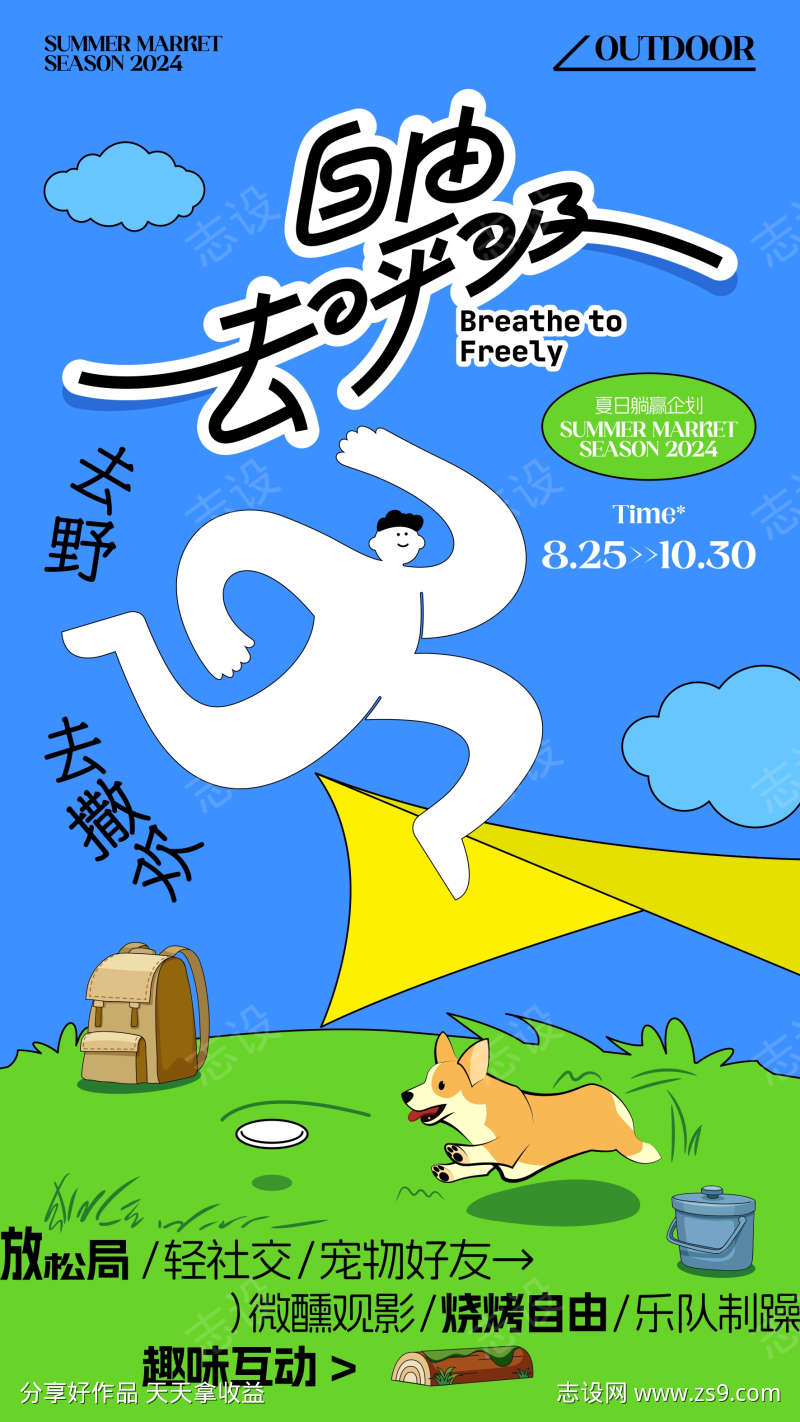 -设计导航-shejidh.cn