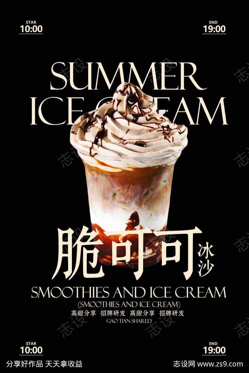 -设计导航-shejidh.cn