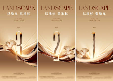 奢侈金色倒计时海报_源文件下载_CDR,PSD格式_2000X4330像素-倒计时,大气,质感-作品编号:2025061017019315-志设-zs9.com