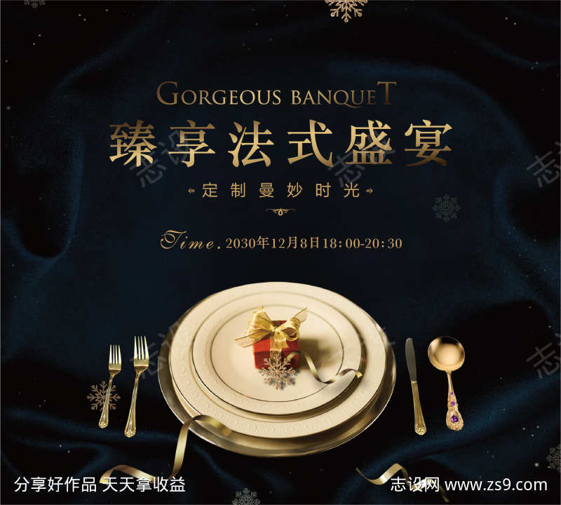 -设计导航-shejidh.cn
