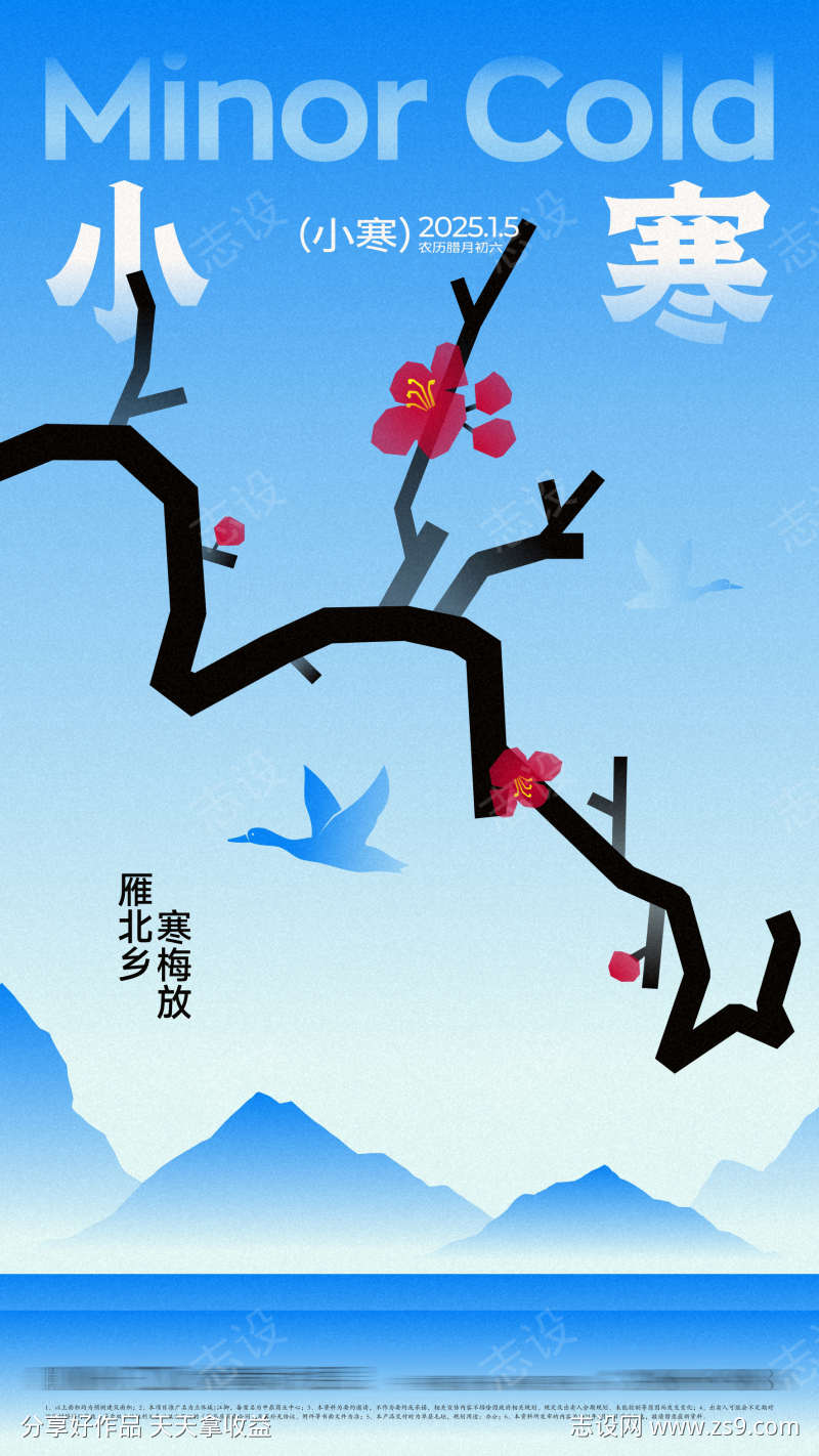 -设计导航-shejidh.cn