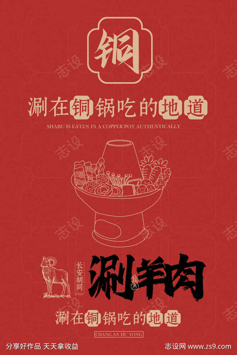 -设计导航-shejidh.cn