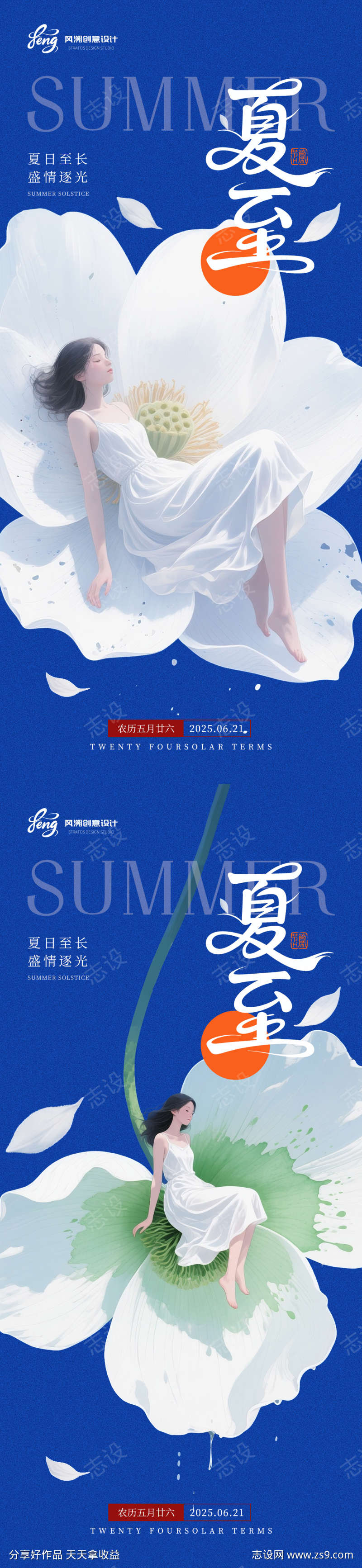 -设计导航-shejidh.cn