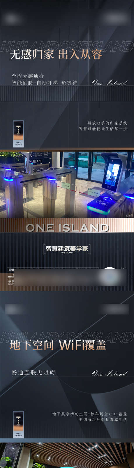 智能价值点_源文件下载_AI,PSD格式_1080X4676像素-黑色,高端,价值点-作品编号:2025061109533804-志设-zs9.com