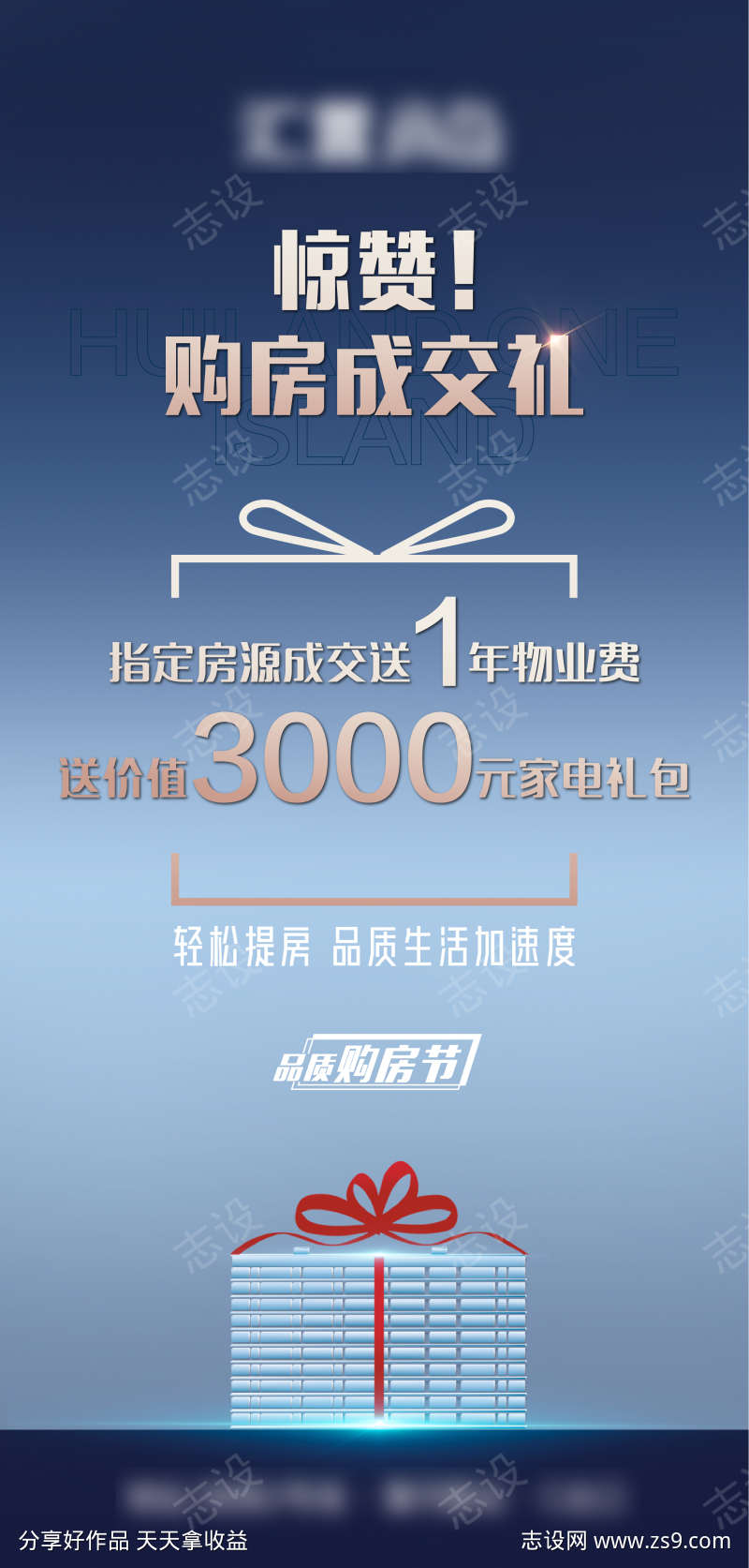 动态海报文件