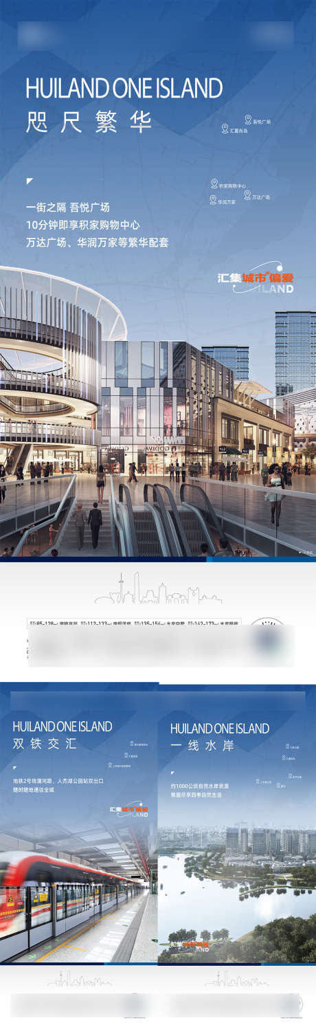 价值海报文件_源文件下载_AI,PSD格式_1080X3507像素-商业,蓝色,海报-作品编号:2025061109277524-设计素材-www.shejisc.cn