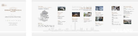 品牌墙文件_源文件下载_AI,PSD格式_7206X1890像素-简约,高端,白色-作品编号:2025061109276296-志设-zs9.com