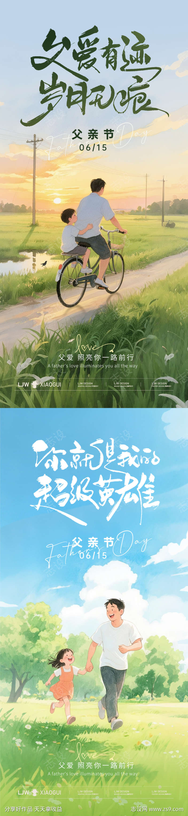 -设计导航-shejidh.cn