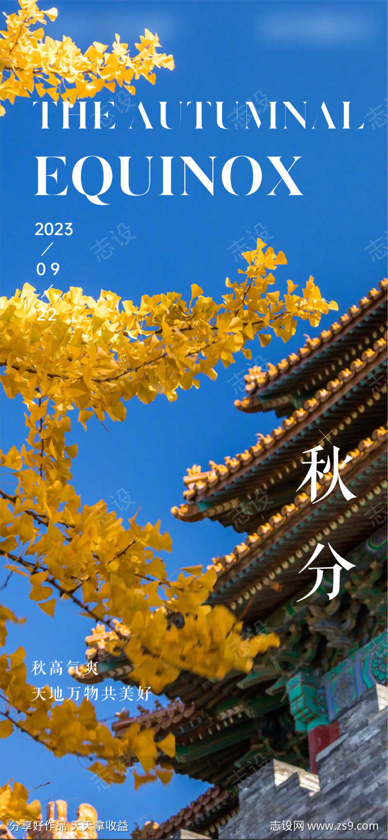 -设计导航-shejidh.cn