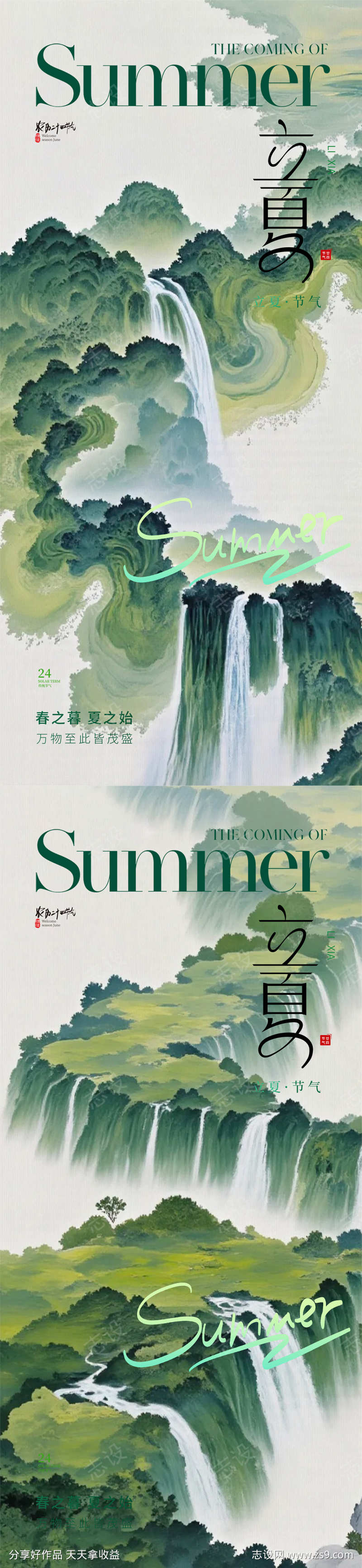 -设计导航-shejidh.cn