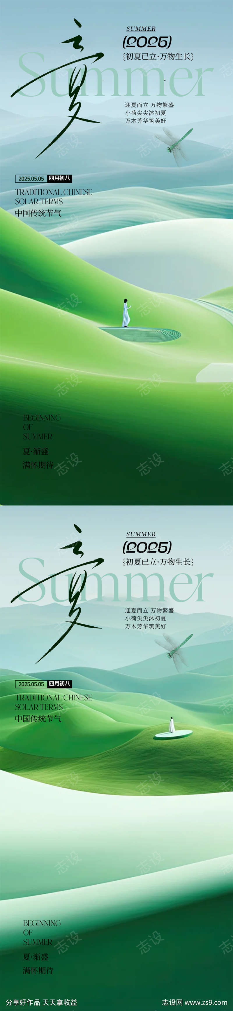 -设计导航-shejidh.cn