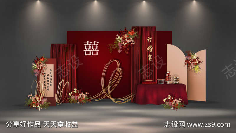 -设计导航-shejidh.cn