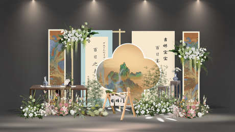 新中式百日宴满月宴合影区迎宾拍照打卡美陈_源文件下载_PSD格式_3000X1688像素-布置,美陈,打卡-作品编号:2025061110277465-志`设˜网