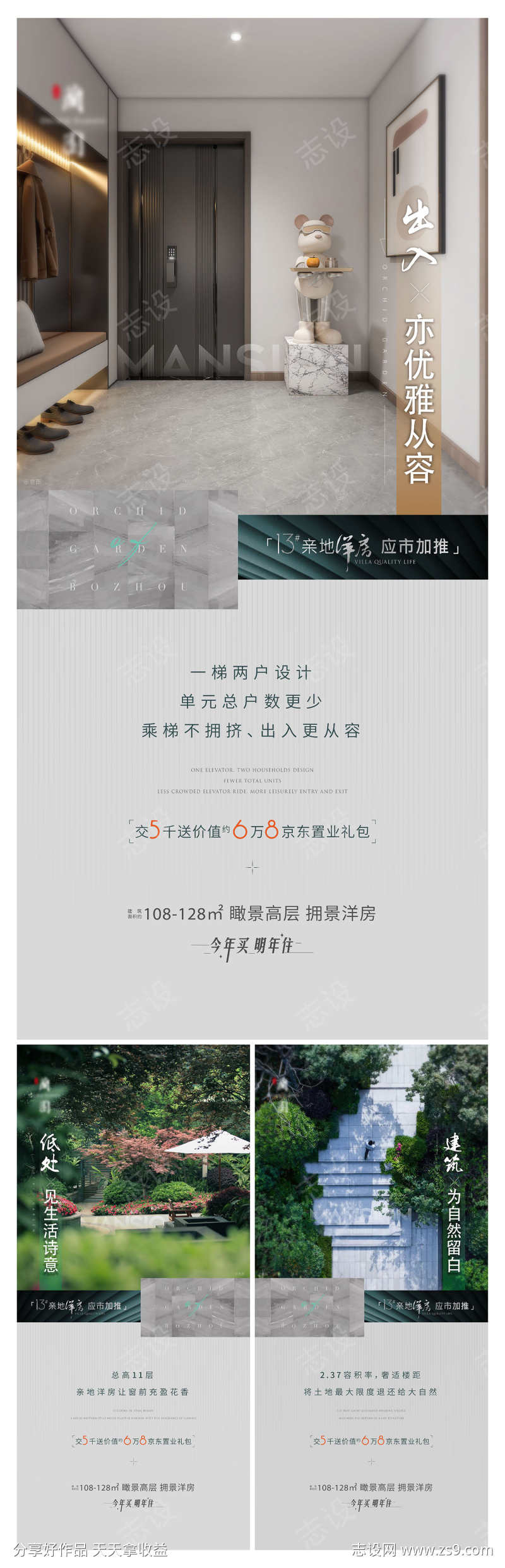 -设计导航-shejidh.cn