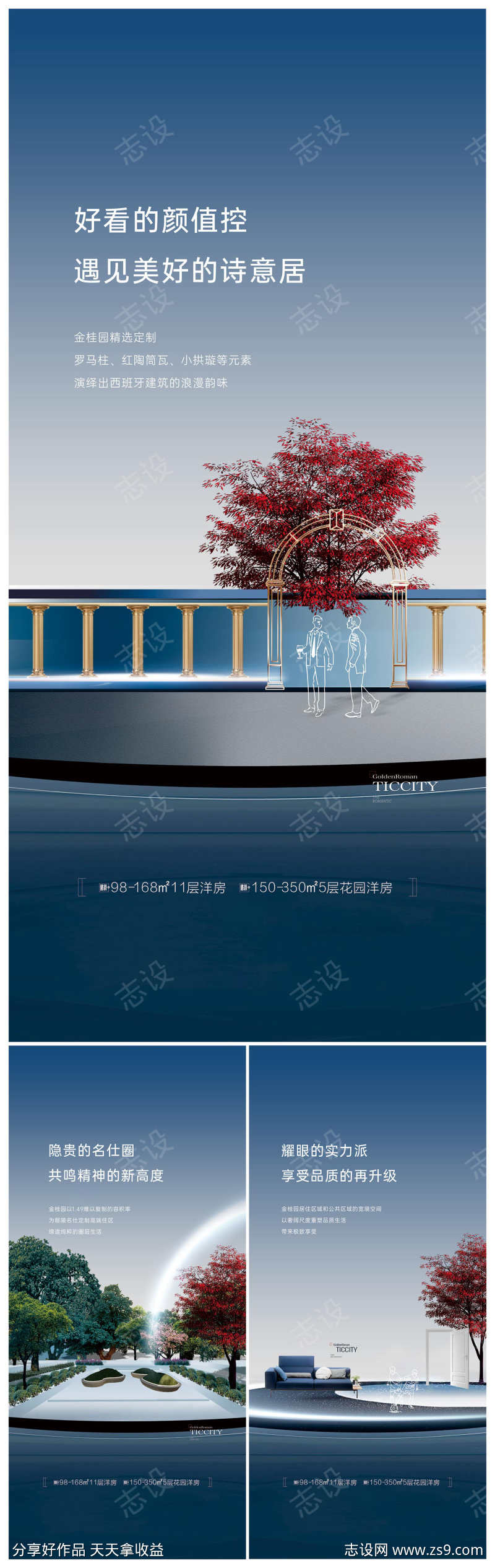 -设计导航-shejidh.cn