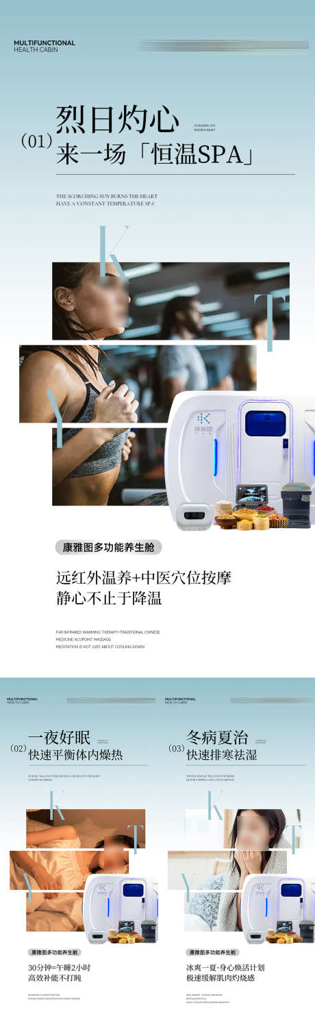 医美海报啊_源文件下载_PSD格式_1080X3497像素-大健康,海报,轻医美-作品编号:2025061009521703-志设-zs9.com