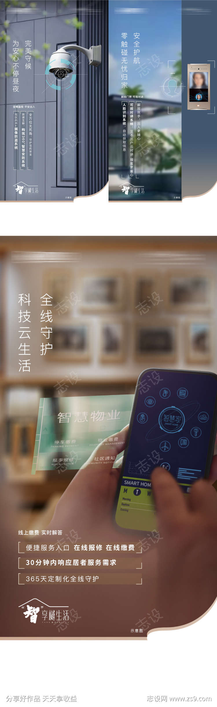 -设计导航-shejidh.cn