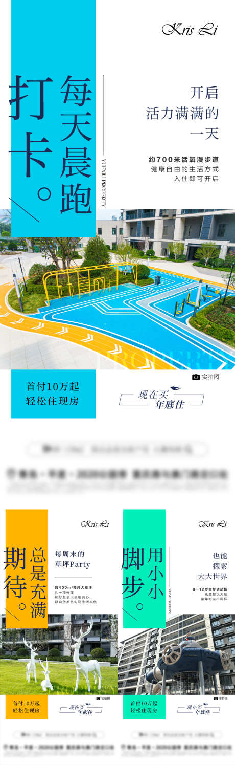 地产价值点_源文件下载_AI格式_1125X3657像素-大气,构成,简洁-作品编号:2025061009521807-志设-zs9.com