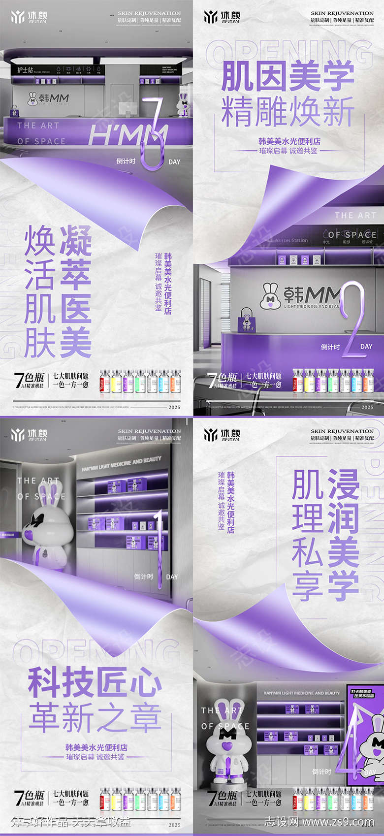 -设计导航-shejidh.cn