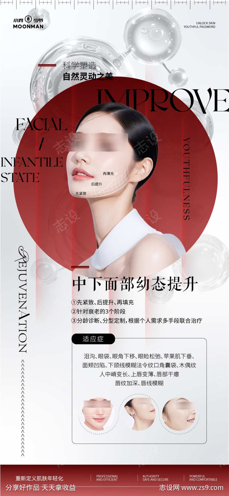 -设计导航-shejidh.cn