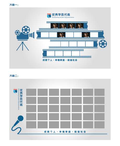 照片文化墙_源文件下载_AI格式_5593X6786像素-演讲,胶卷,话筒-作品编号:2025061114142706-志设-zs9.com