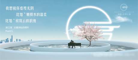 地产城市主画面_源文件下载_PSD格式_3000X1313像素-价值稿,大气,建筑-作品编号:2025061108569820-志ˇ设˲͓͕͔͐͑͗ٚٛٙ网