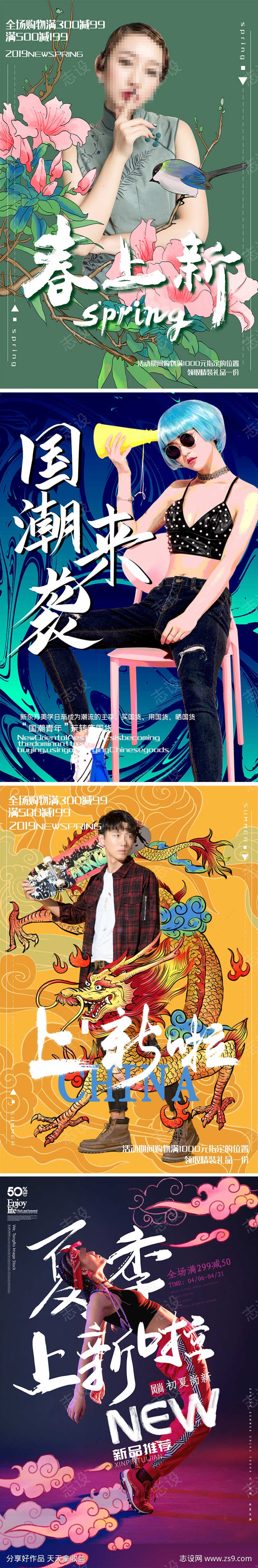 -设计导航-shejidh.cn