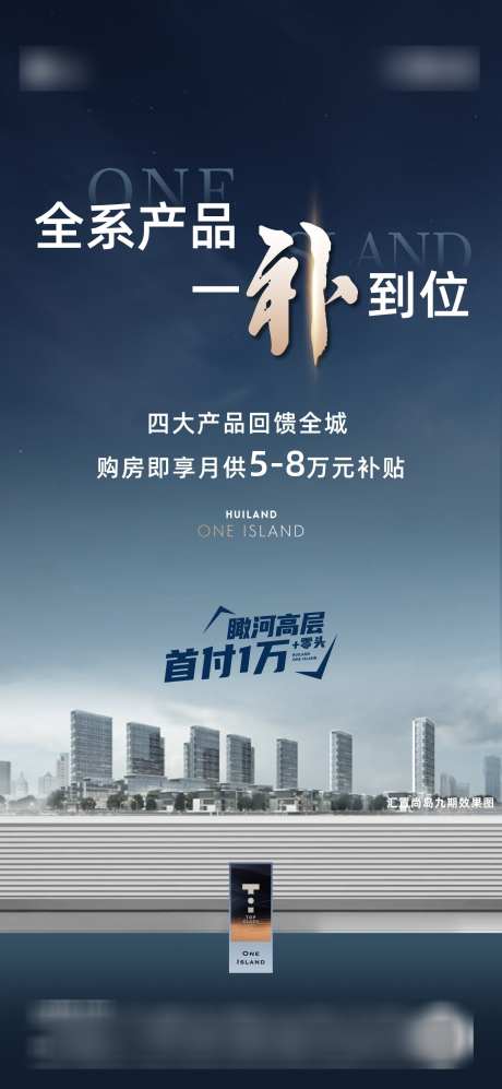 销售政策海报_源文件下载_AI,PSD格式_1334X2890像素-高端,政策,海报-作品编号:2025061109275489-志设-zs9.com