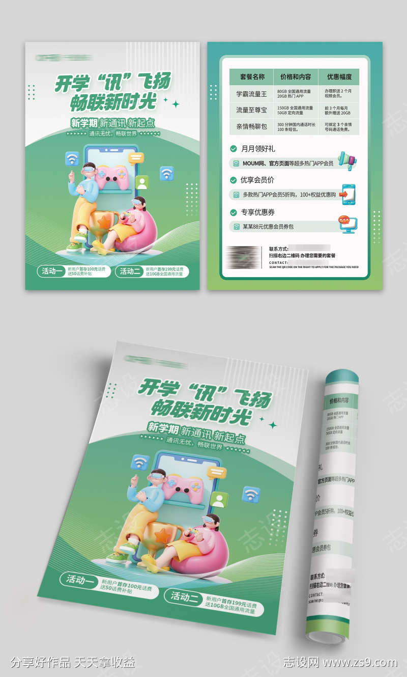 -设计导航-shejidh.cn