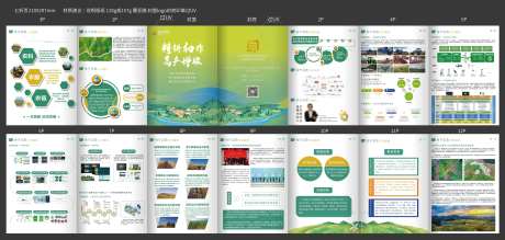 现代智慧智能农业综合服务企业宣传七折页_源文件下载_AI格式_8894X4230像素-企业,综合,服务-作品编号:2025061110197210-志.设ˉ网