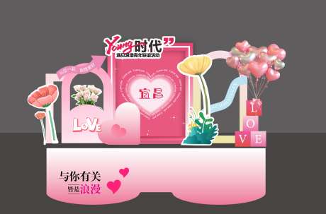 活动美陈造型_源文件下载_CDR格式_3000X1978像素-创意,堆头,造型-作品编号:2025061111364486-志设-zs9.com