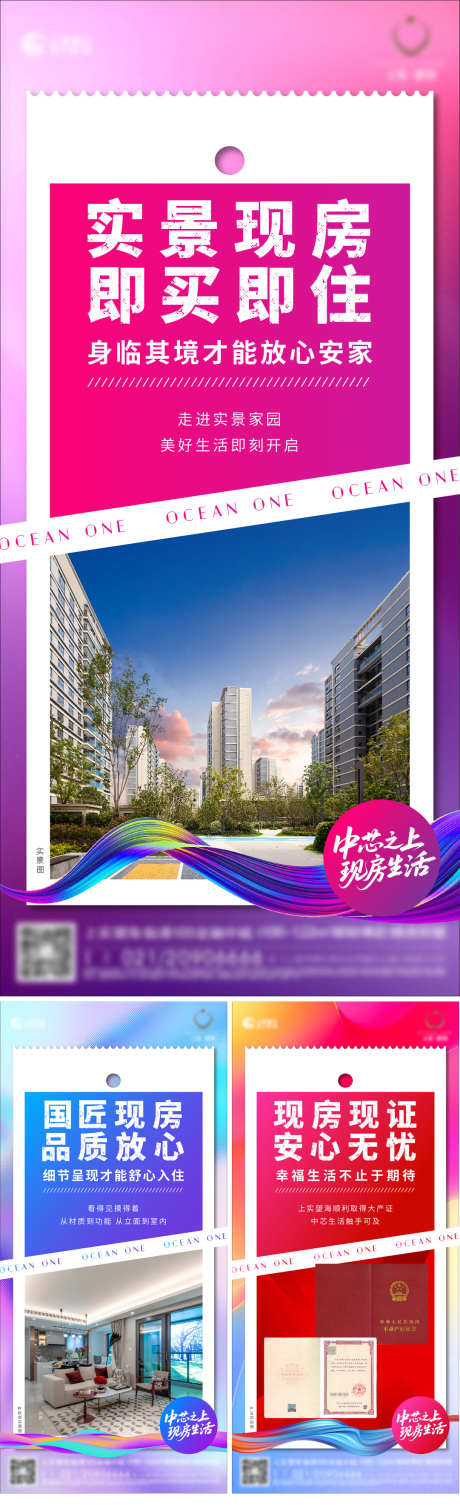 多巴胺价值海报_源文件下载_AI,PSD格式_1081X3536像素-海报,价值点,配套-作品编号:2025061111248060-志设-zs9.com
