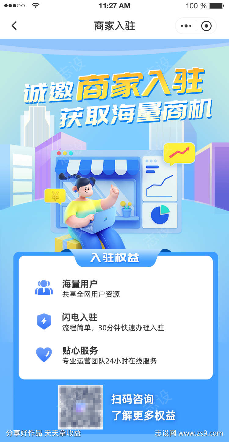 -设计导航-shejidh.cn