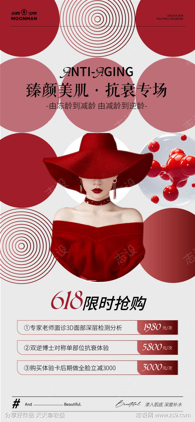 -设计导航-shejidh.cn