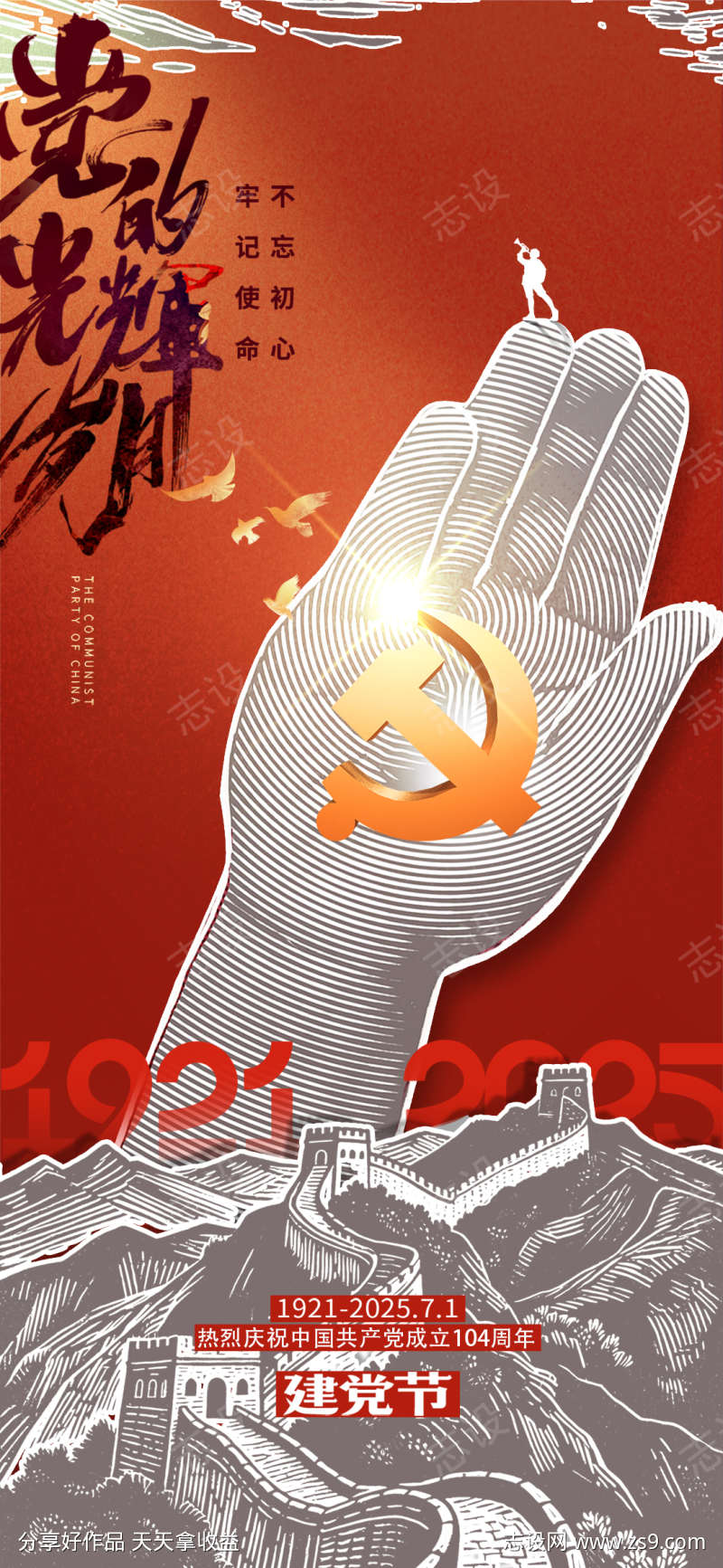 -设计导航-shejidh.cn